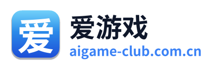 爱游戏